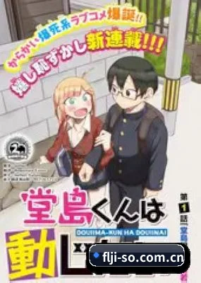 全新改版